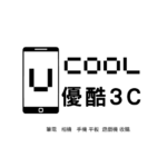 回收手機收購