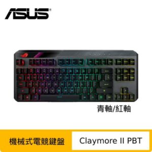 ASUS 華碩 ROG Claymore II 機械式電競鍵盤 (RX光學軸/PBT材質)回收手機收購