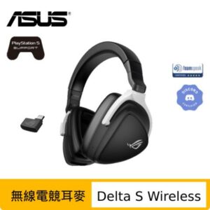 ASUS 華碩 ROG Delta S Wireless 無線電競耳機回收手機收購