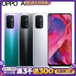 OPPO A74 5G (6/128G) 全能四鏡頭智慧手機回收手機收購
