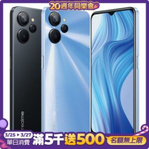 Realme 10T 5G (8G/256G) 6.6吋智慧型手機回收手機收購