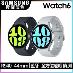SAMSUNG Galaxy Watch6 SM-R940 44mm (藍牙)回收手機收購