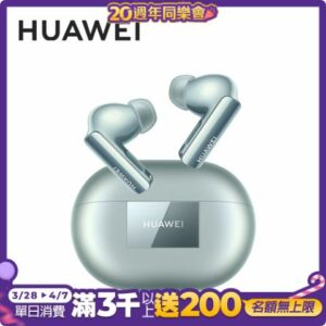 HUAWEI FreeBuds Pro 3 真無線藍牙耳機回收手機收購