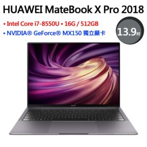 【福利品】HUAWEI MateBook X Pro 2018 (MACH-W29) 16+512G 深空灰回收手機收購